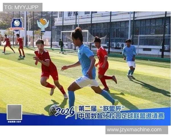 全国校园足球明星联赛助力青少年成长与梦想的舞台